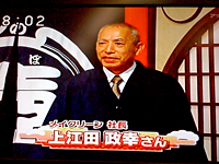 メイクリーン NHK るそんの壷